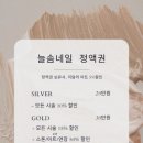 늘솜아트 이미지