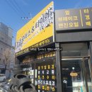 청춘모터스 이미지