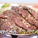 전통한우 이미지