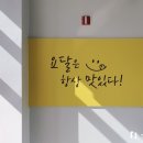 요달의찜닭야당점 이미지