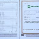 새 하나농장 이미지