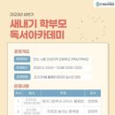경기평생교육학습관 이미지