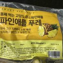 푸레