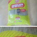 참오뚜기통