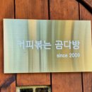 반송동117 이미지