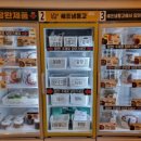 오늘쉐프(내포신도시점) 이미지