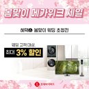 사거리혼수