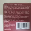 구일상회 비누 후기