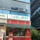 오한수 우육면가 가산점 이미지