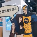 (주)이마트 마포점 이미지