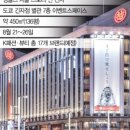 제이에스 파마코리아 이미지