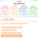 (주)마인즈에이아이 이미지