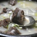 대파순대국 이미지