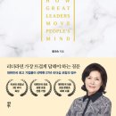 리더 이미지