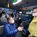 안심운수 이미지