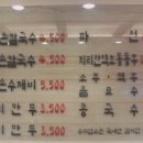 함지박손칼국수 이미지