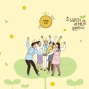 소상공인 전문방역