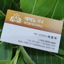 에비뉴114공인중개사사무소 이미지