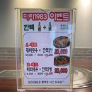 마라1983 이미지