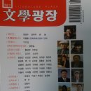 광장72호 Daum카페