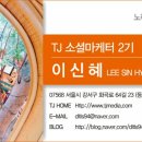 탑보이스동전노래연습장 이미지