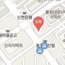 유진선정형외과의원 이미지