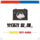 현풍밧데리할매 네이버블로그