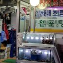 여수집 이미지
