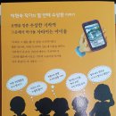 수상한기차역
