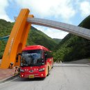 강원 삼척 육백산(1244m).이끼폭포 이미지