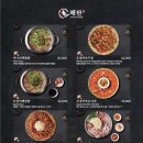 해탄