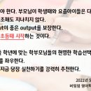 버밍엄영어전문학원