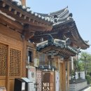 수원 행리단길 눈사람 라자냐, 뇨끼 맛집 한옥 레스토랑 내돈내산 후기_미카사 행궁
