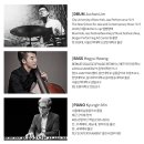웅산의 fun fun fun jazz 이미지