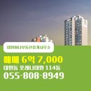 대원114부동산중개사무소 이미지