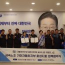 미래산업노동조합 이미지