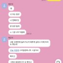 세븐일레븐 횡성점 | 졍말졍말행복하당