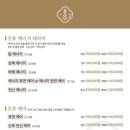 몽스파 이미지