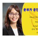 윤부자공인중개사사무소 이미지