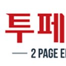 제이킴스투페이지영어학원