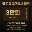 검단오션차일드 네이버블로그