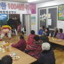성원@ 경로당 이미지