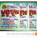 올리브사우나 이미지