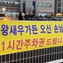 풍진소금구이 이미지