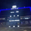 욜로당구장 네이버블로그