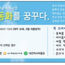 대전역사박물관 커뮤니티홀3 이미지