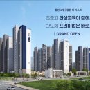 동문하우스
