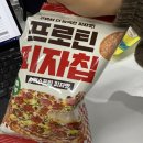 대치4-116 | 연휴 끝 ㅠㅠ 일개미의 갓생 일상 🐜