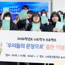 동강중학교 이미지
