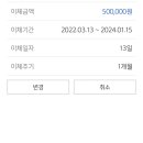 ❤️‍🔥신한은행 청년희망적금 한도제한이라도 50만원 넣을 수 있음❤️‍🔥 이미지